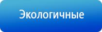 ДиаДэнс аппарат для лечения Остеохондроза